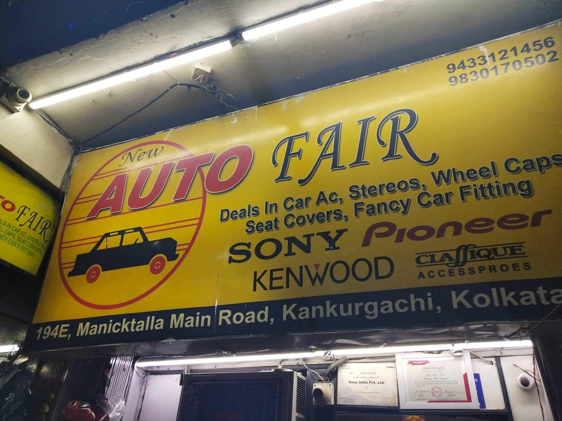 Catalogue Pace Auto & Accessories in Dalhousie , Kolkata Justdial