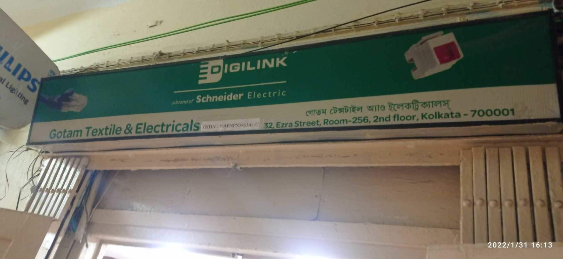 Core Cable in Kolkata Durable, High-Performance Electrical Wires