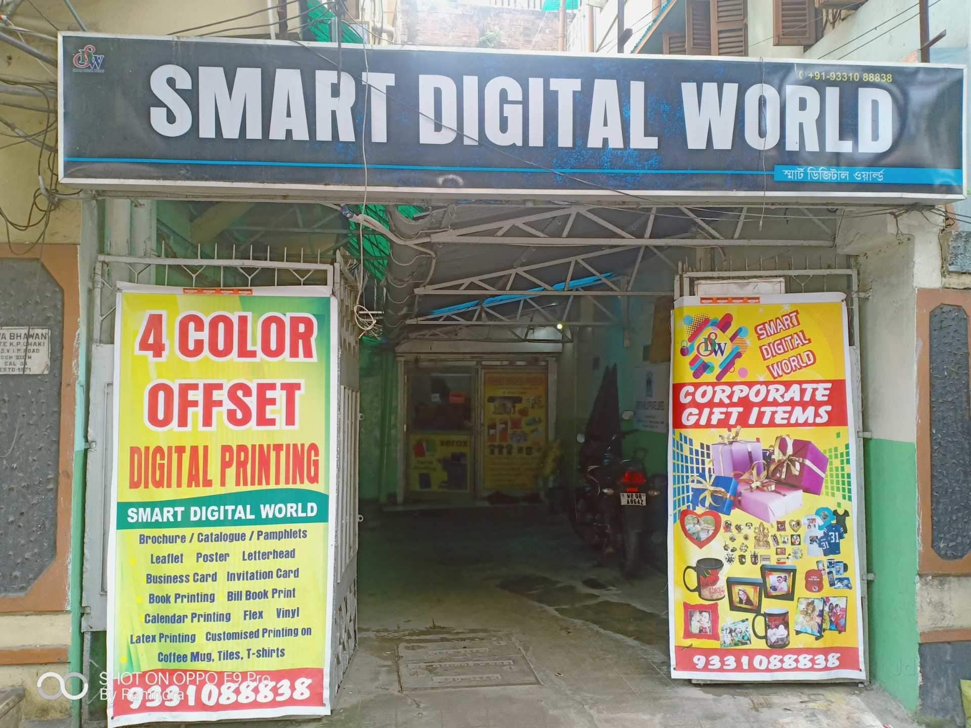 Smart Digital World Opposite ESI Hospital Bagmari Kabaristhan Kankurgachi, Kolkata