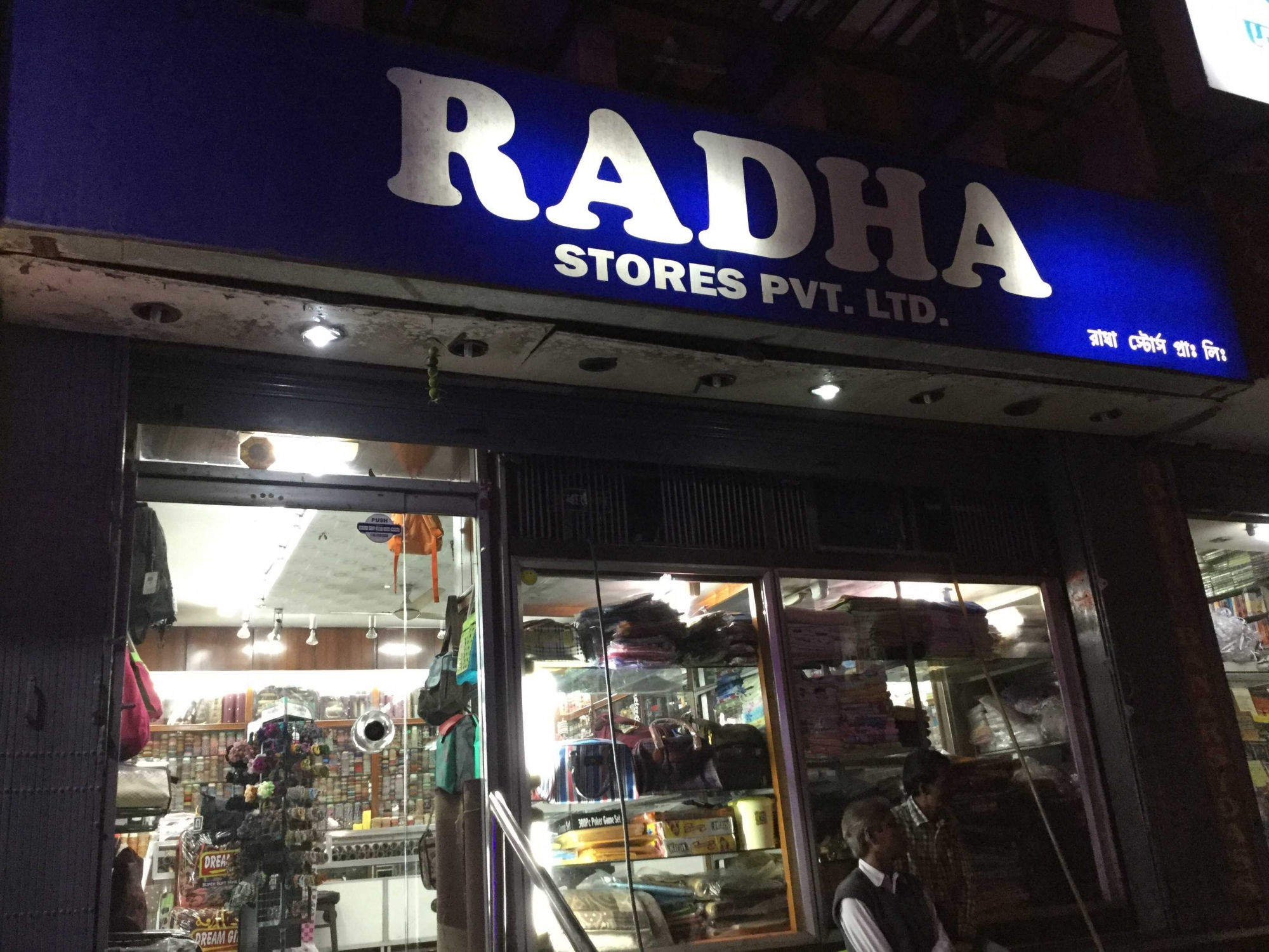 Share 81+ just bags kolkata best in.duhocakina