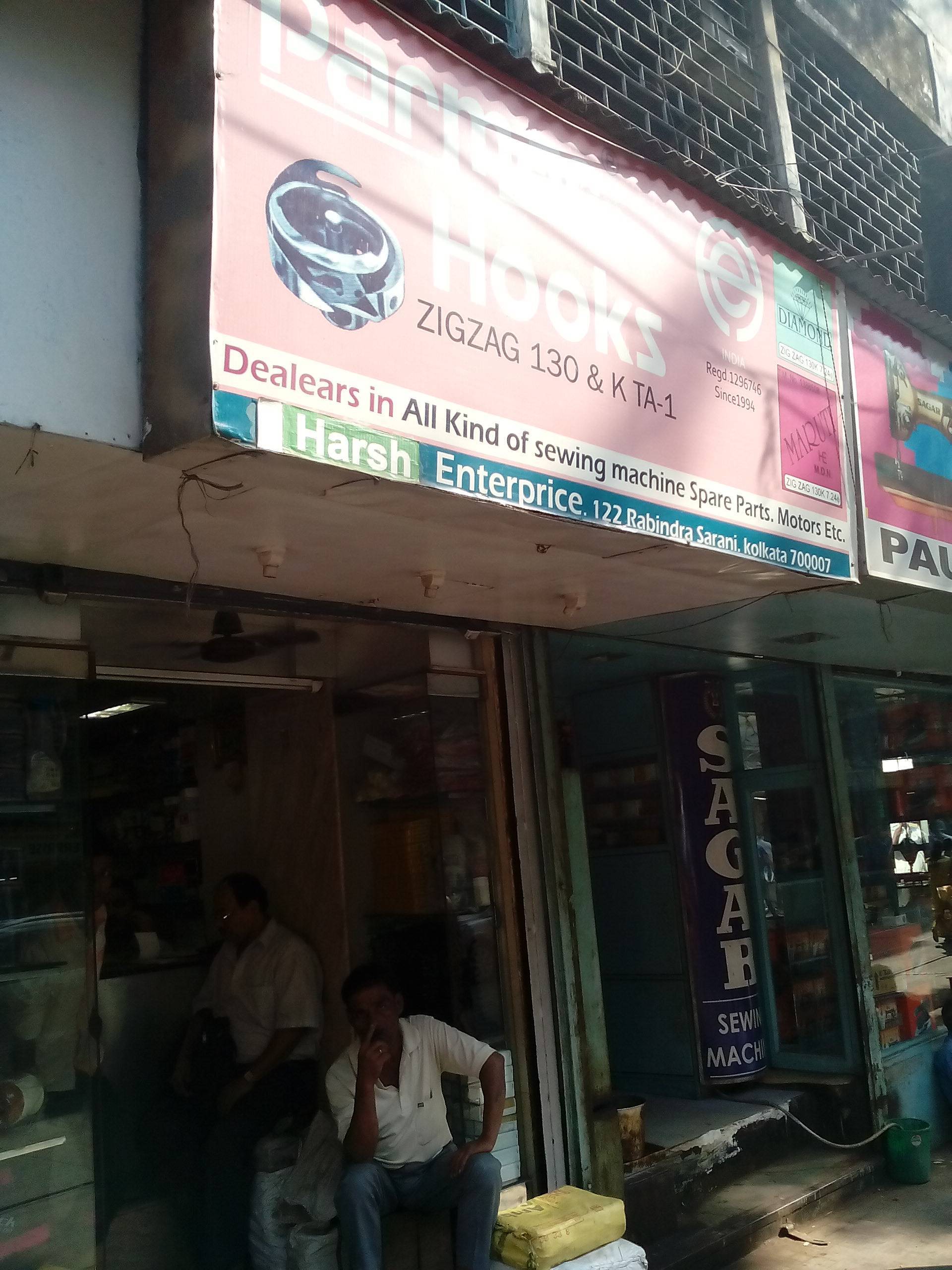Catalogue Sewing Machine Corporation in Burrabazar , Kolkata Justdial