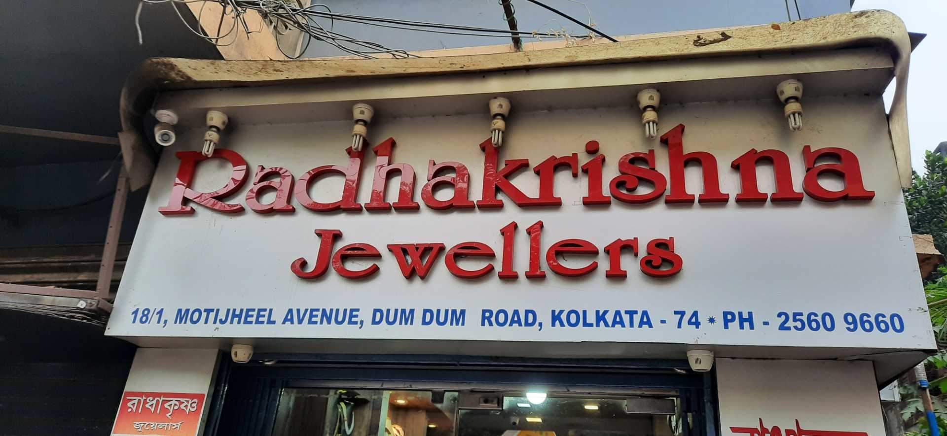 caratlane nagerbazar