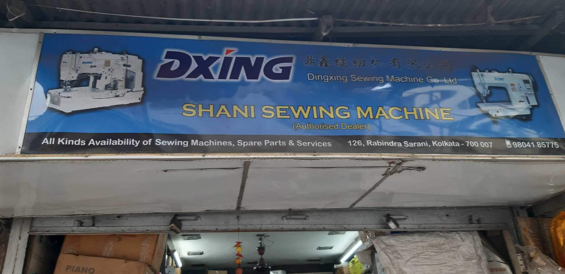 Catalogue Sewing Machine Corporation in Burrabazar , Kolkata Justdial