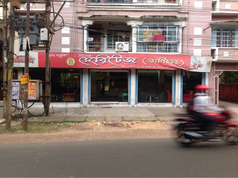 Catalogue Sharma Furniture in Barrackpore , Kolkata Justdial