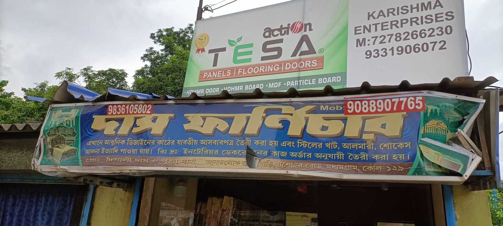 Catalogue Steelam in Madhyamgram , Kolkata Justdial