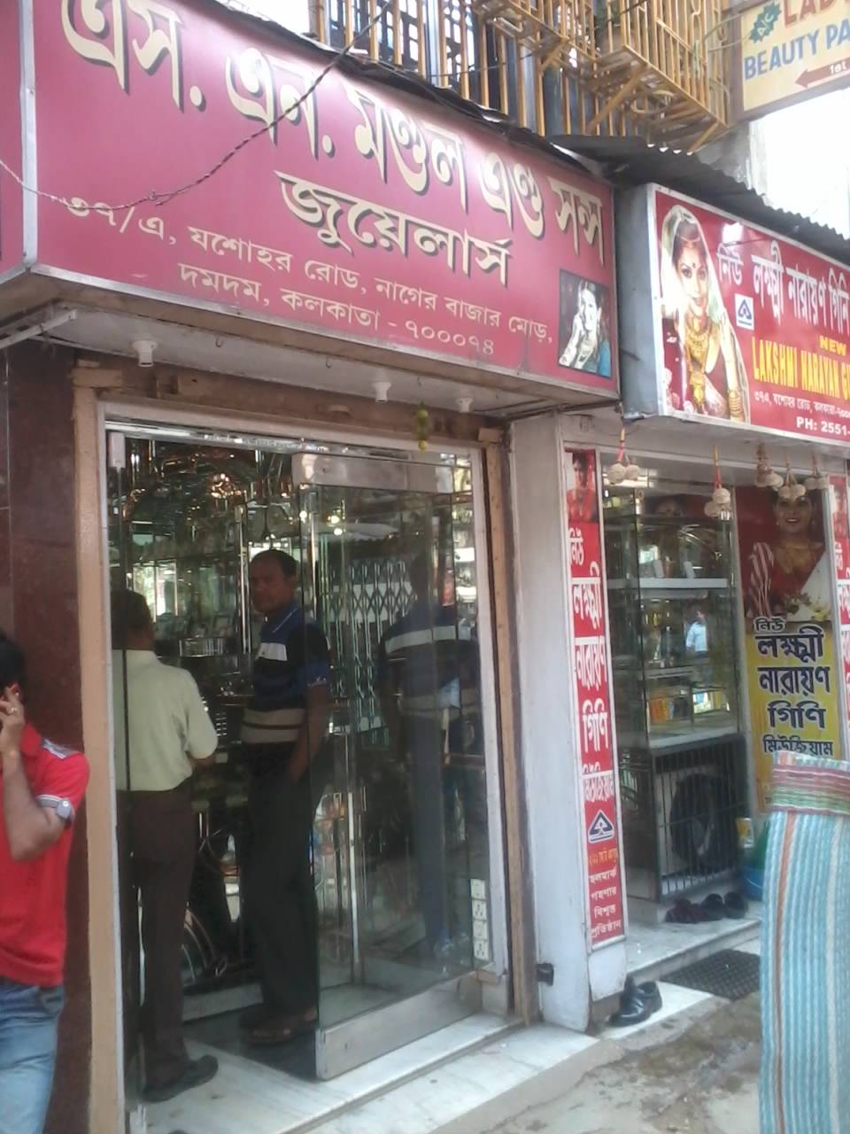 caratlane nagerbazar