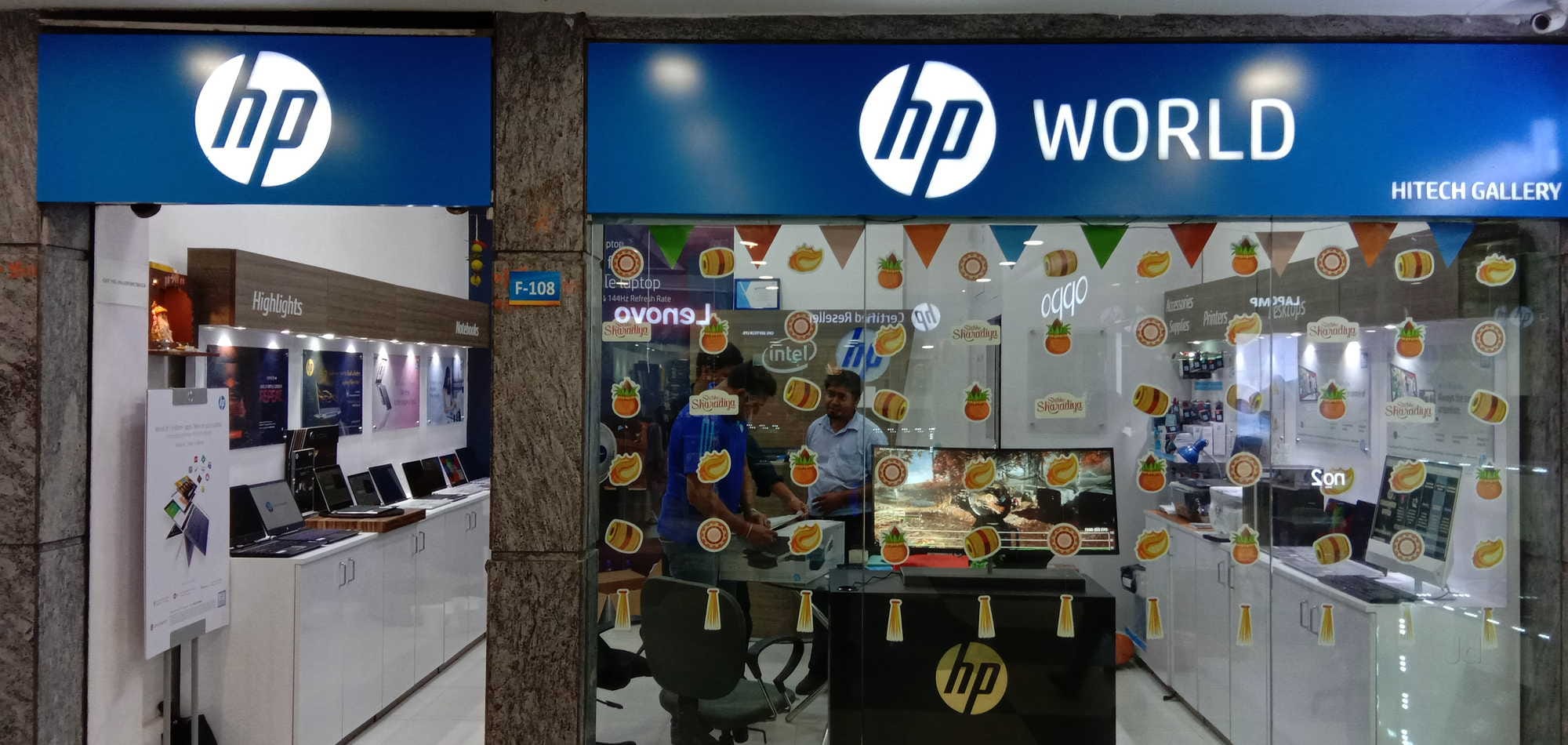 Find list of Hp World in Kolkata Hp World Stores Justdial