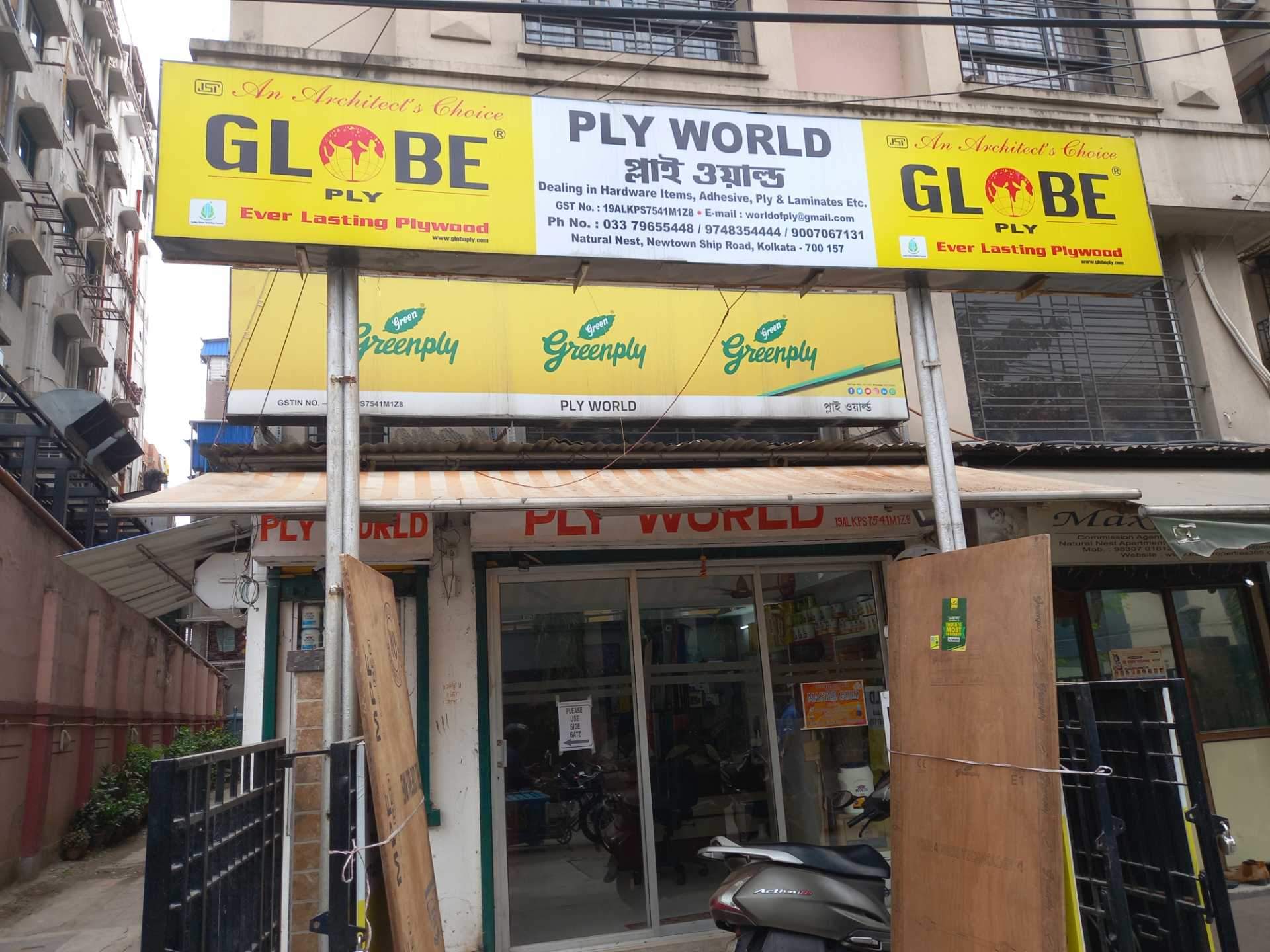 Catalogue Manju Plywood Centre in Hatiara , Kolkata Justdial