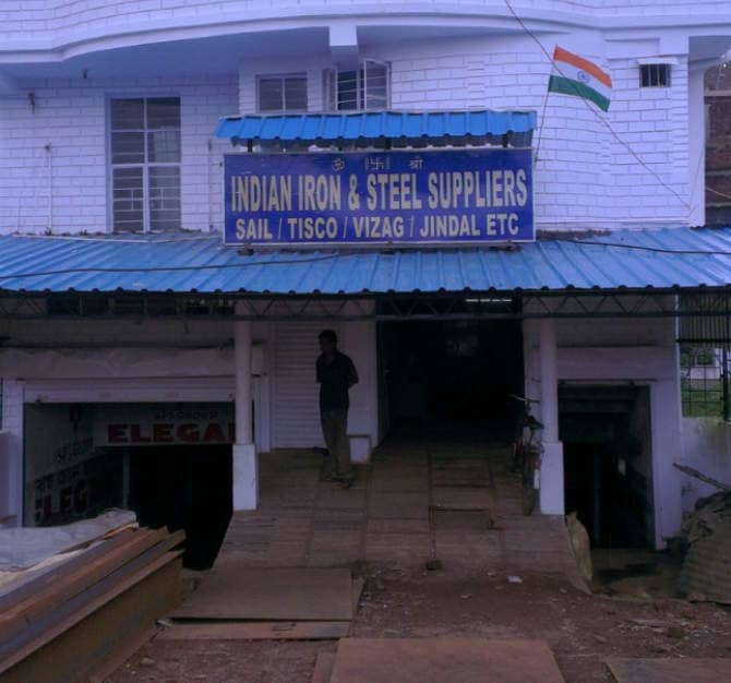 Catalogue Chandika Iron & Steel Co in Behala , Kolkata Justdial