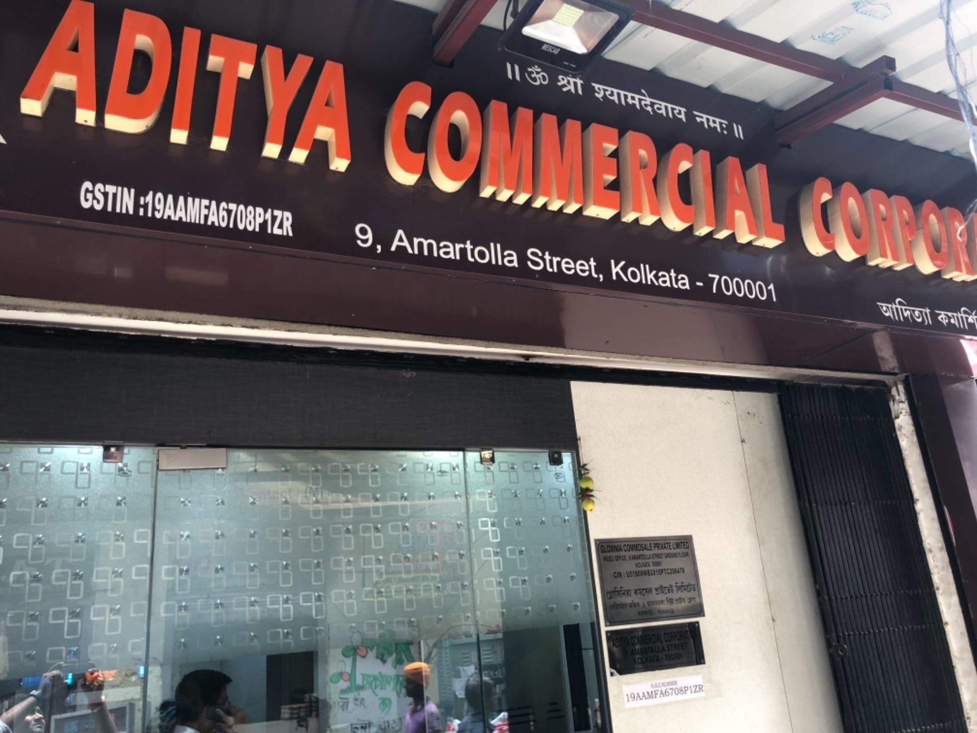 Catalogue Sunrise Chemical in Lala Lajpat Rai Sarani , Kolkata Justdial