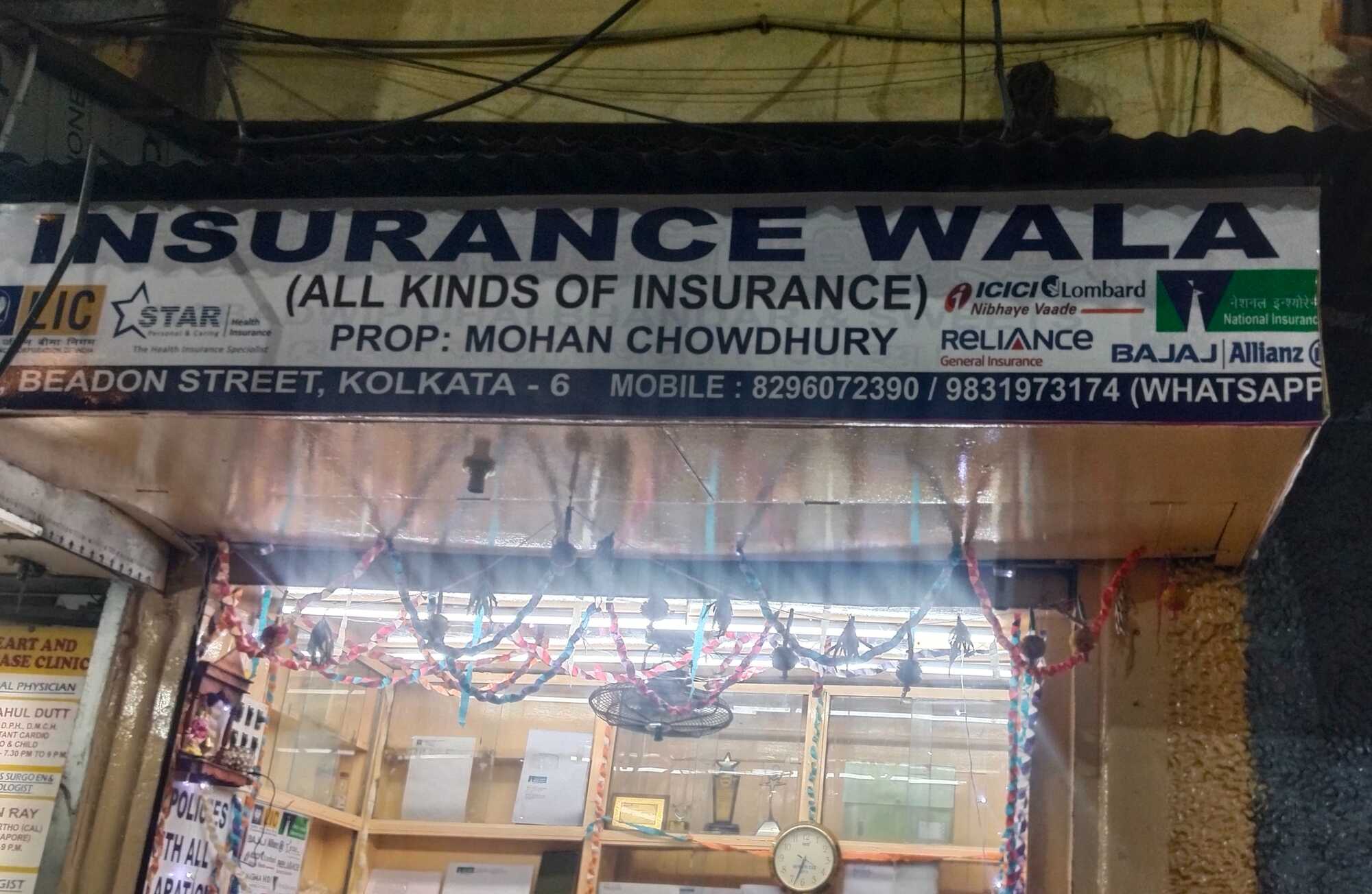 Top Car Insurance Agents Tata AIG in Boalia - Best Tata Aig Motor ...