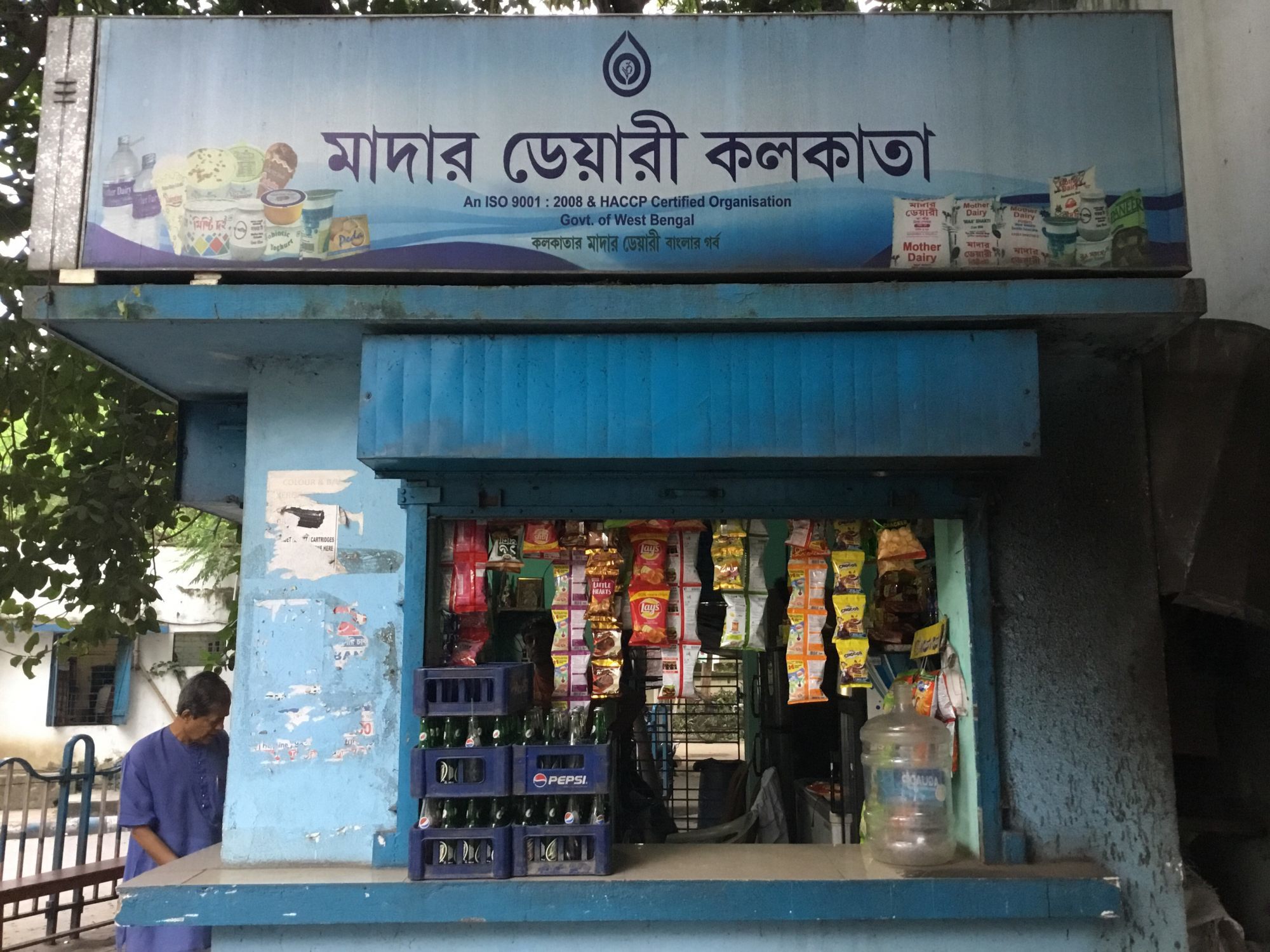 Top Mother Dairy Paneer Retailers in Kolkata Best Mother Dairy Paneer