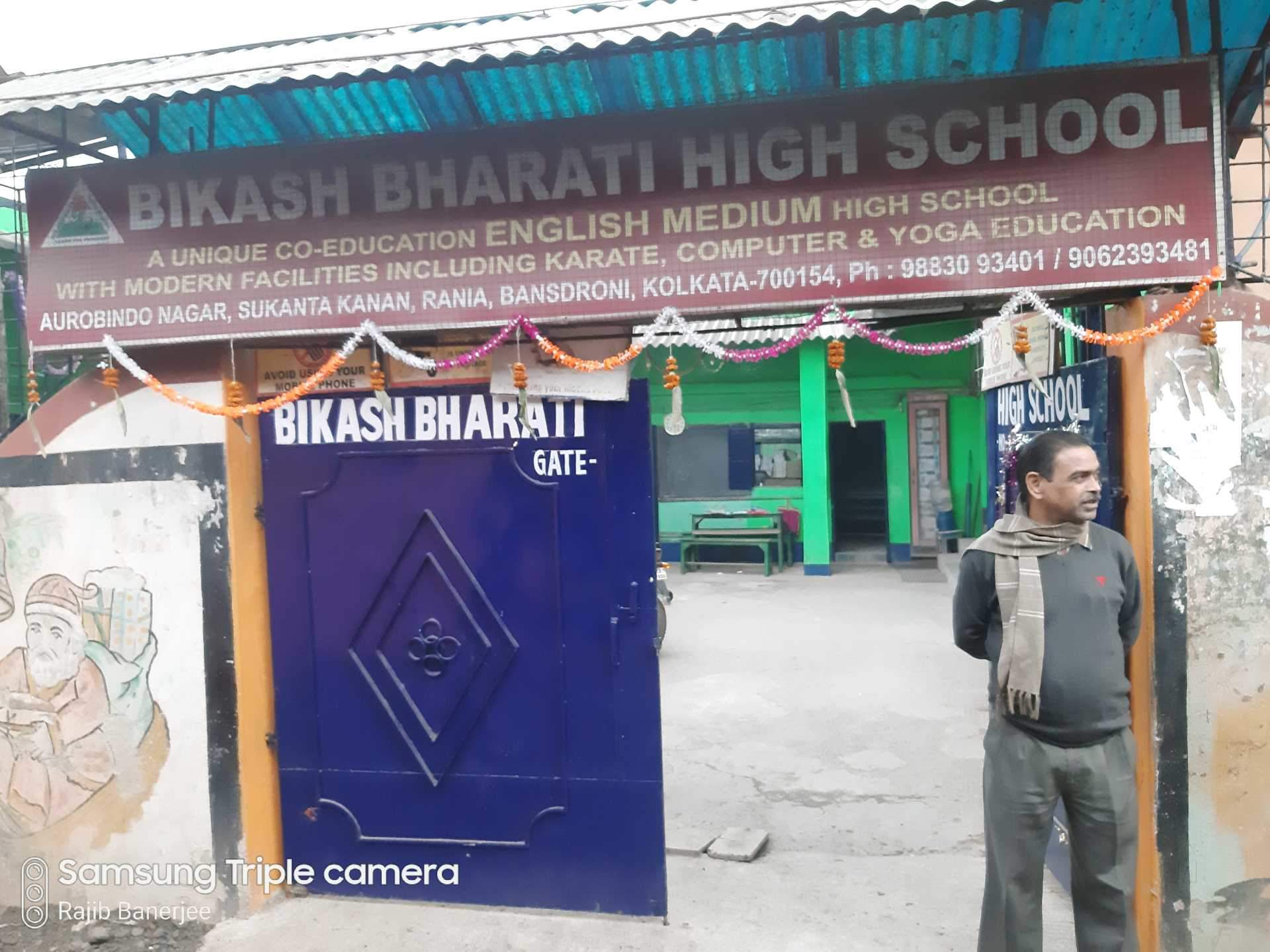 South Academy High School Bansdroni Schools In Kolkata Justdial