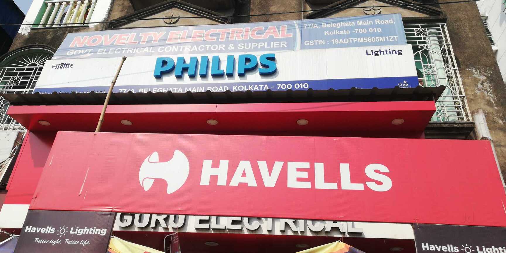 Catalogue Goldmedal Electrical Pvt Ltd in Beliaghata , Kolkata Justdial