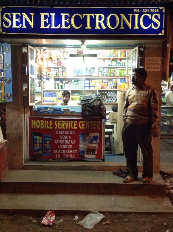 Catalogue Deep Electricals in Kolkata GPO , Kolkata Justdial