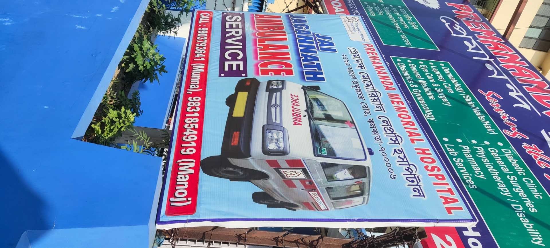 Top Hospitals For Burns in Nadia Best Burn Surgery Hospitals near me Justdial