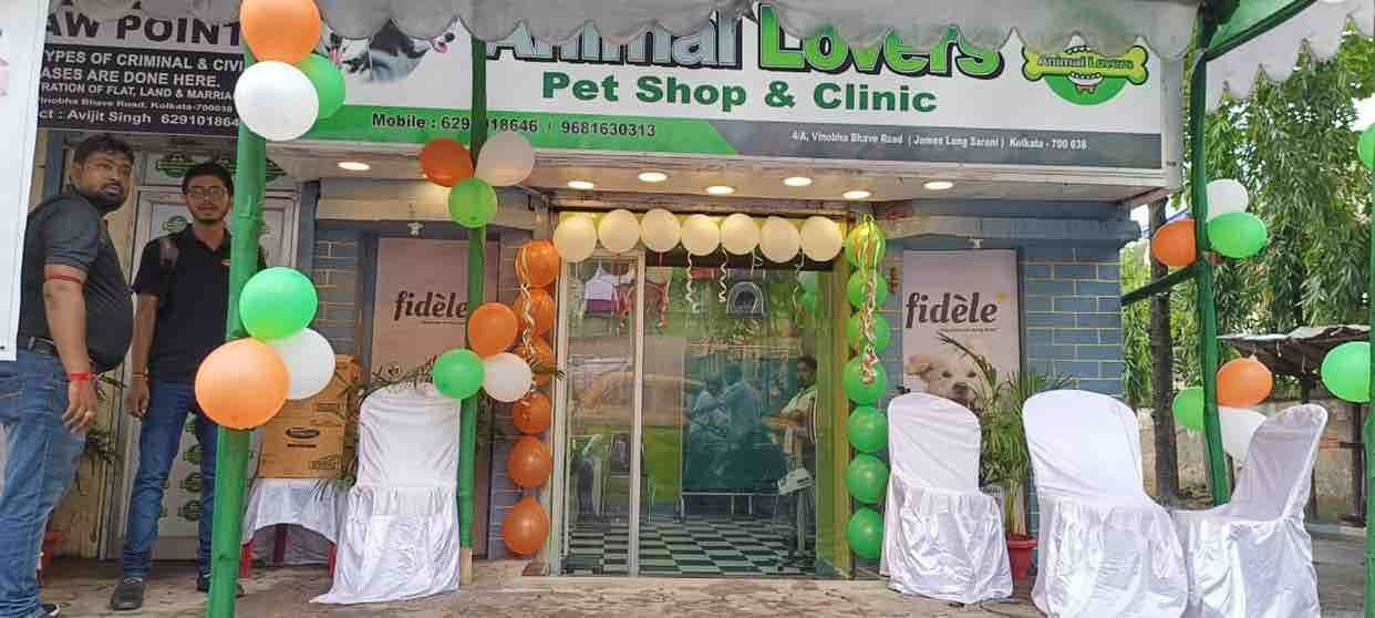 Pet Depot Market Street Animal Hospital Kolkata Market Pet Store Galiff Street Pet And Plants Market