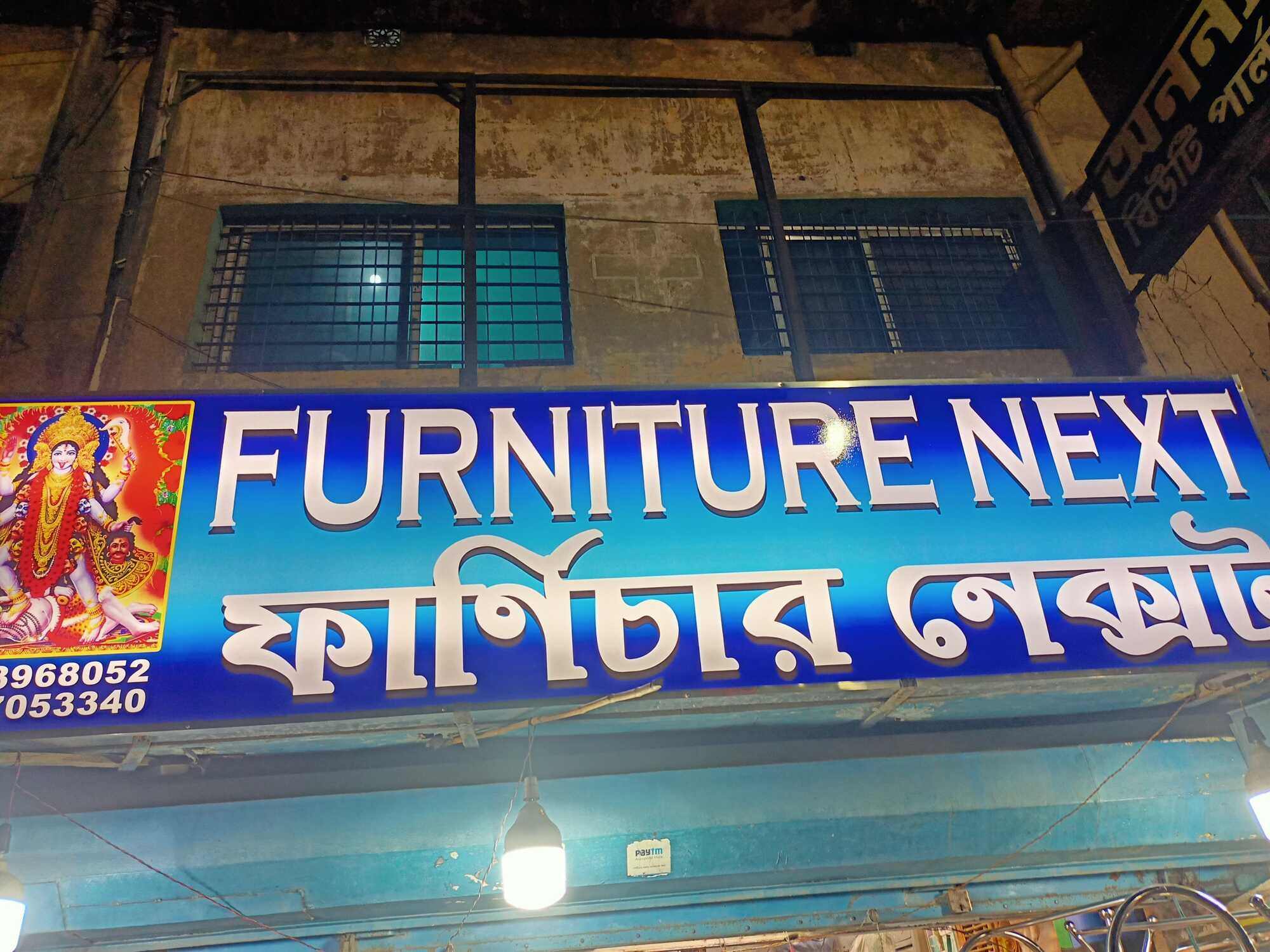 Catalogue Sharma Furniture in Barrackpore , Kolkata Justdial