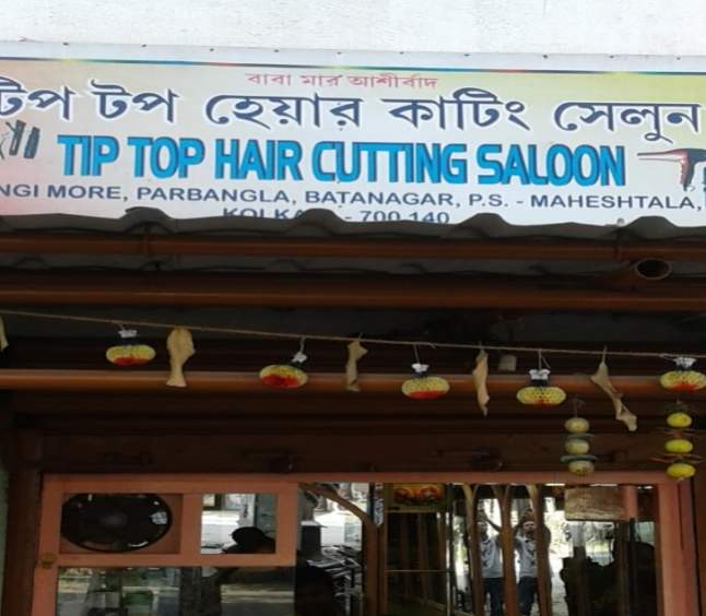 Tip Top Hair Cutting Saloon Nangi Salons In Kolkata Justdial