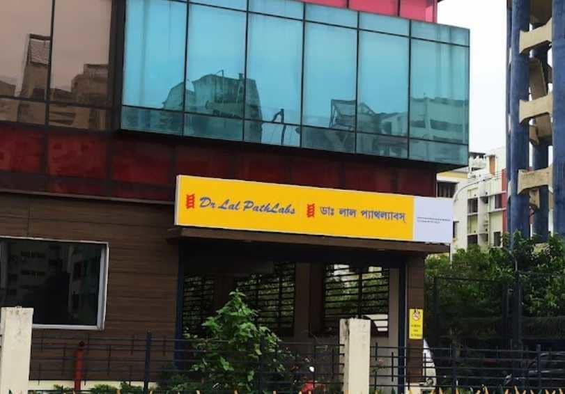 Dr Lal Pathlabs Photos, New Town Action Area 1, kolkata Pictures