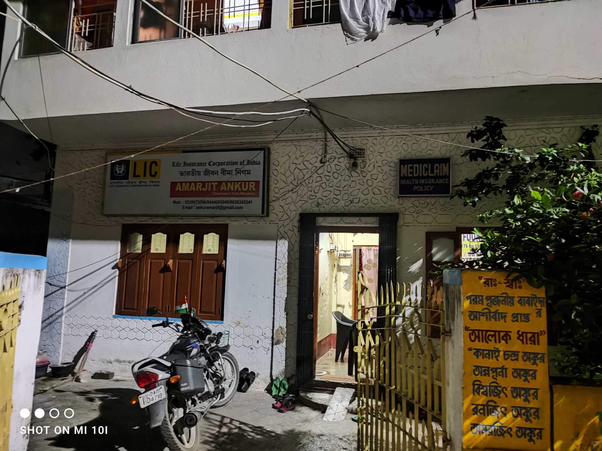 Insurance Agents Star Health in Tanu Pukur, Kolkata - Get Health Policy ...