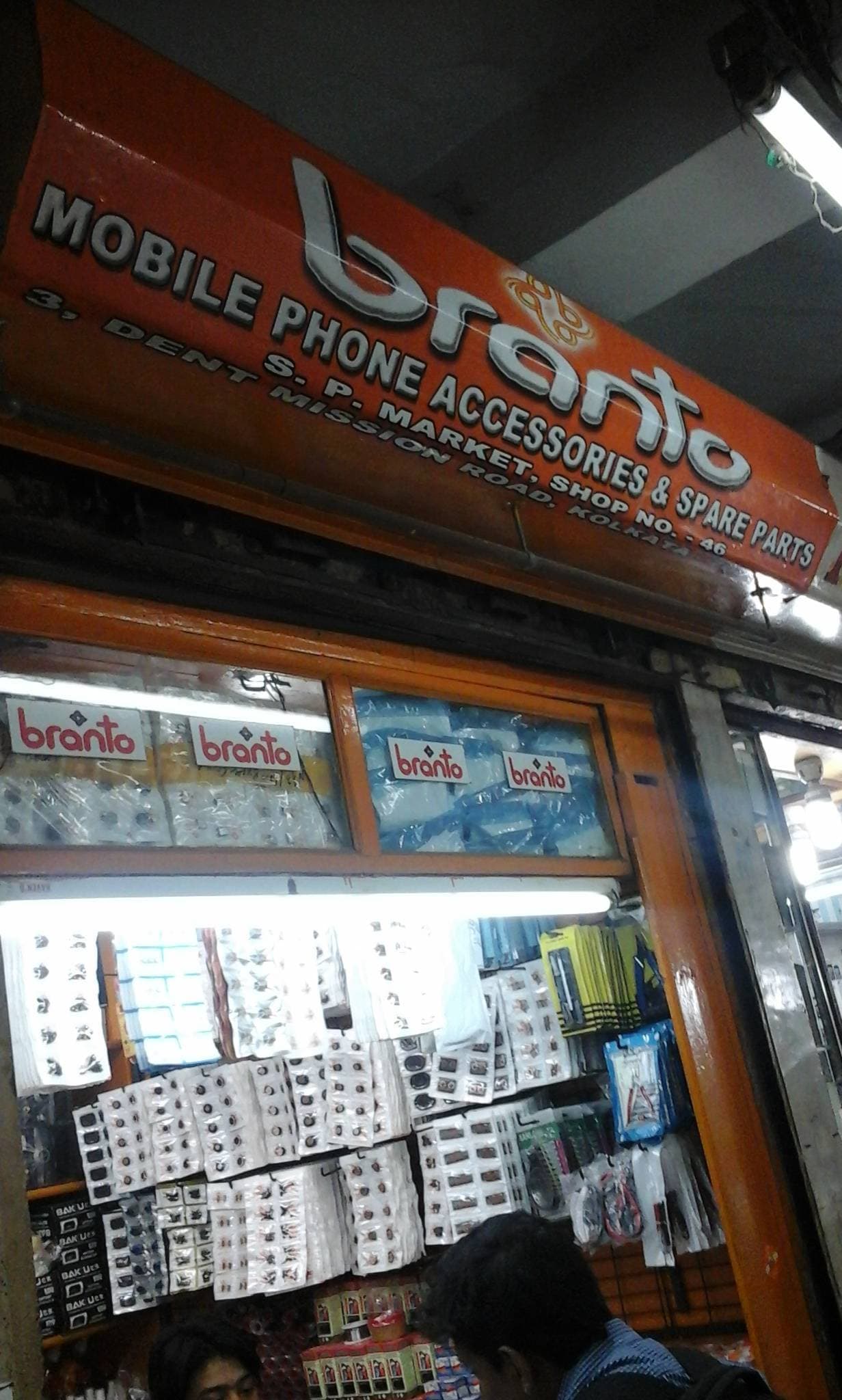 Surat Mobile Accessories Supplier Mobile Phone Parts Get Best