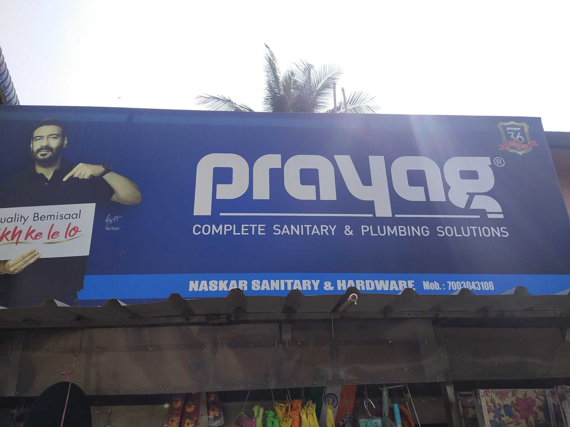 Naskar Sanitary & Hardware in Purba Putiary, Kolkata - Best Hardware ...