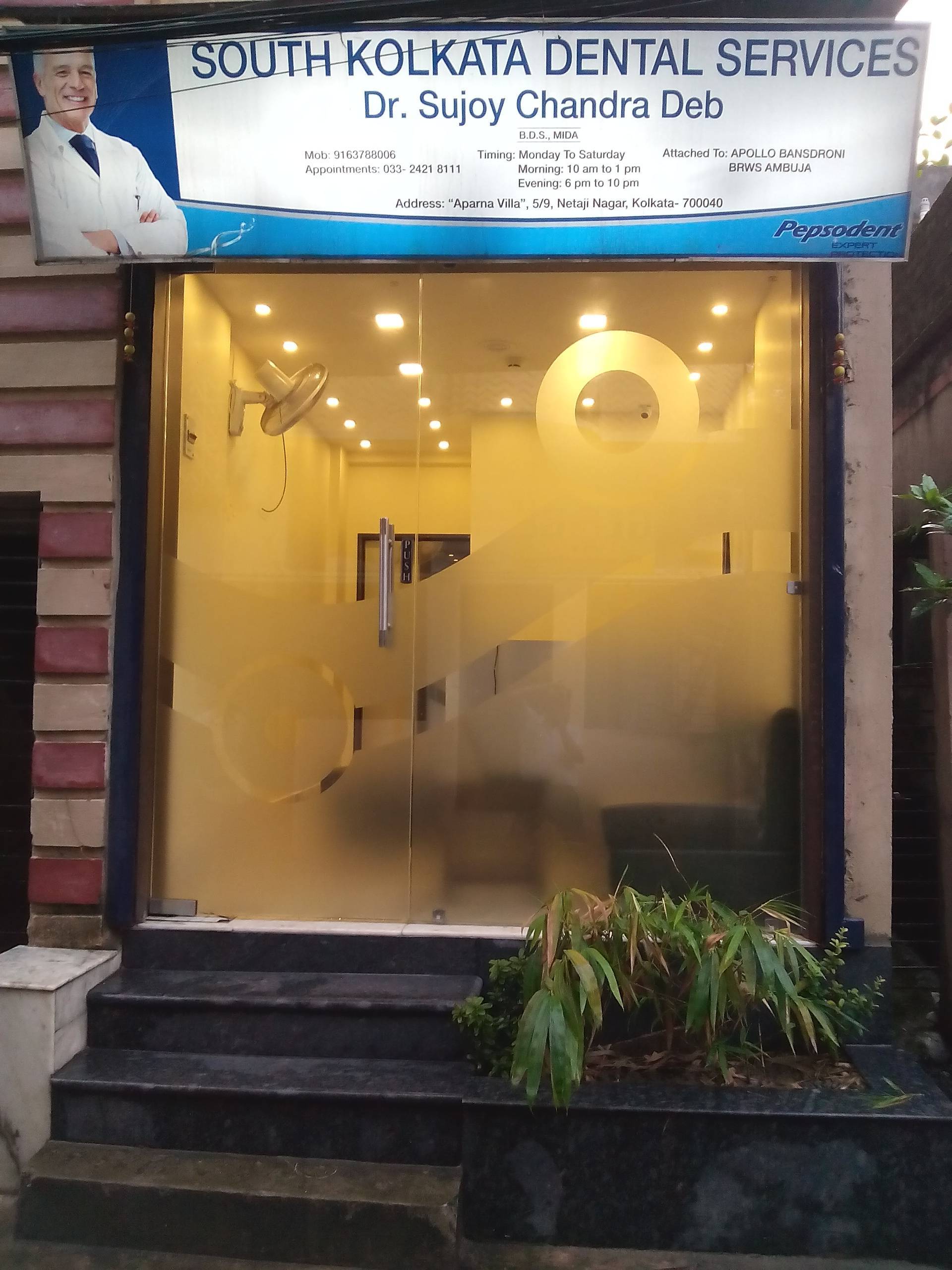 South Kolkata Dental Services Dentists Book Appointment Online