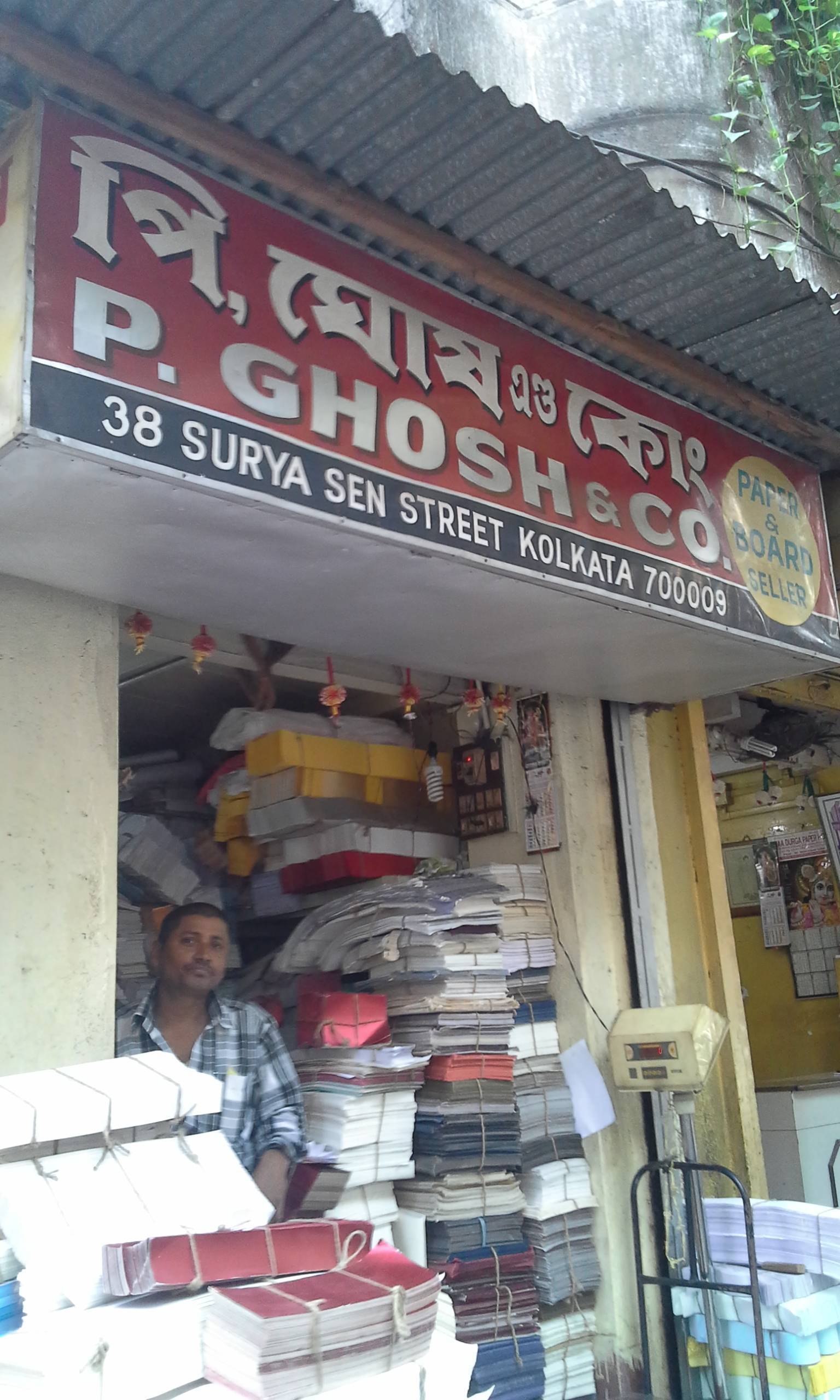 P Ghosh & Co in Amherst Street, Kolkata - Best Paper Board Dealers in ...