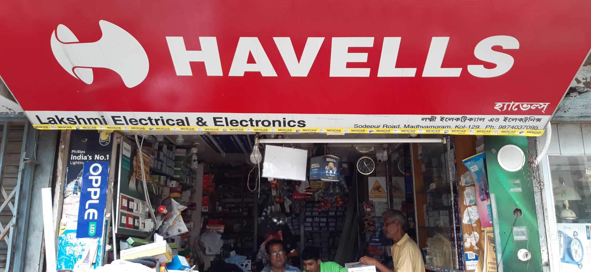 Catalogue Rip Electric in Kolkata Justdial