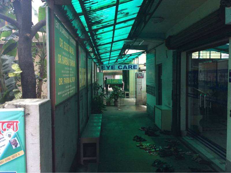 Eye Care Clinic Nursing Home Sodepur