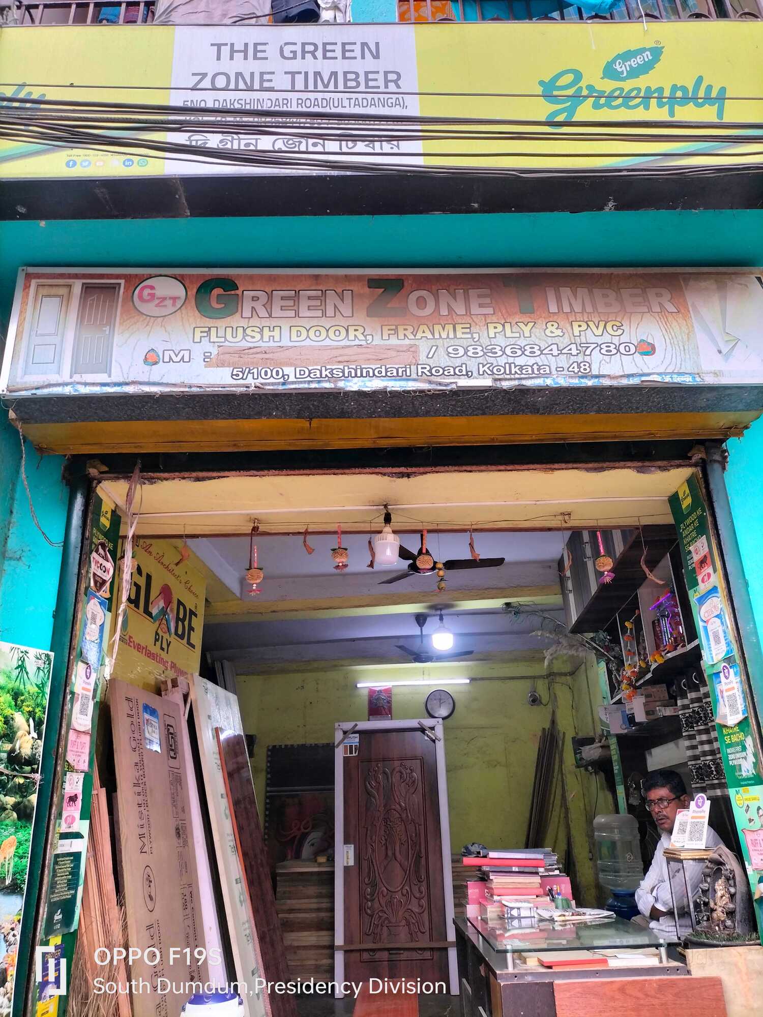 ここはグリーンウッド まとめ売り The Green Zone Timber in Dakshindari, Kolkata - Best Plywood