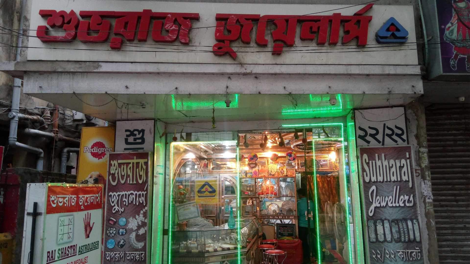 caratlane nagerbazar