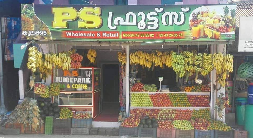 Ps Fruits Kulathupuzha in Kulathupuzha, Kollam - Best Fruit