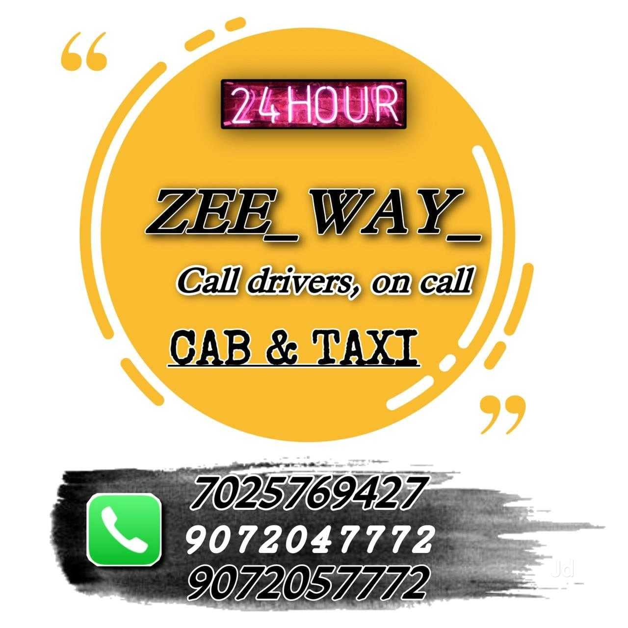 Zee Way Call Drivers Photos, Kollam Civil Station, kollam Pictures