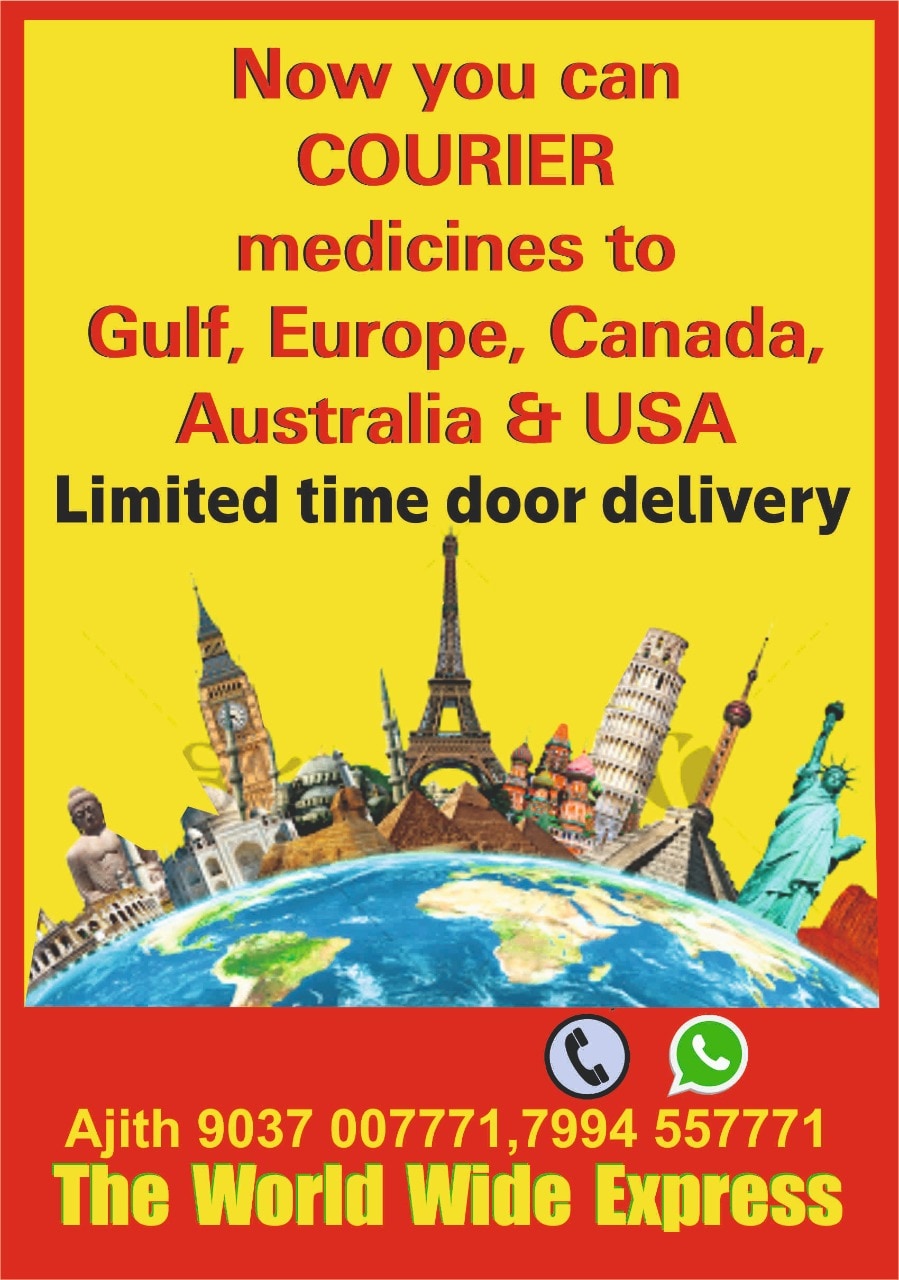 Top 50 International Courier Services in Kollam Best Preferred International Courier Services