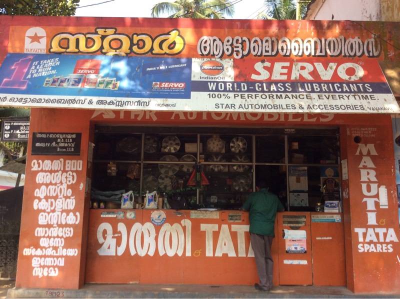 Focus Spare Parts Kollam Contact Number Reviewmotors.co