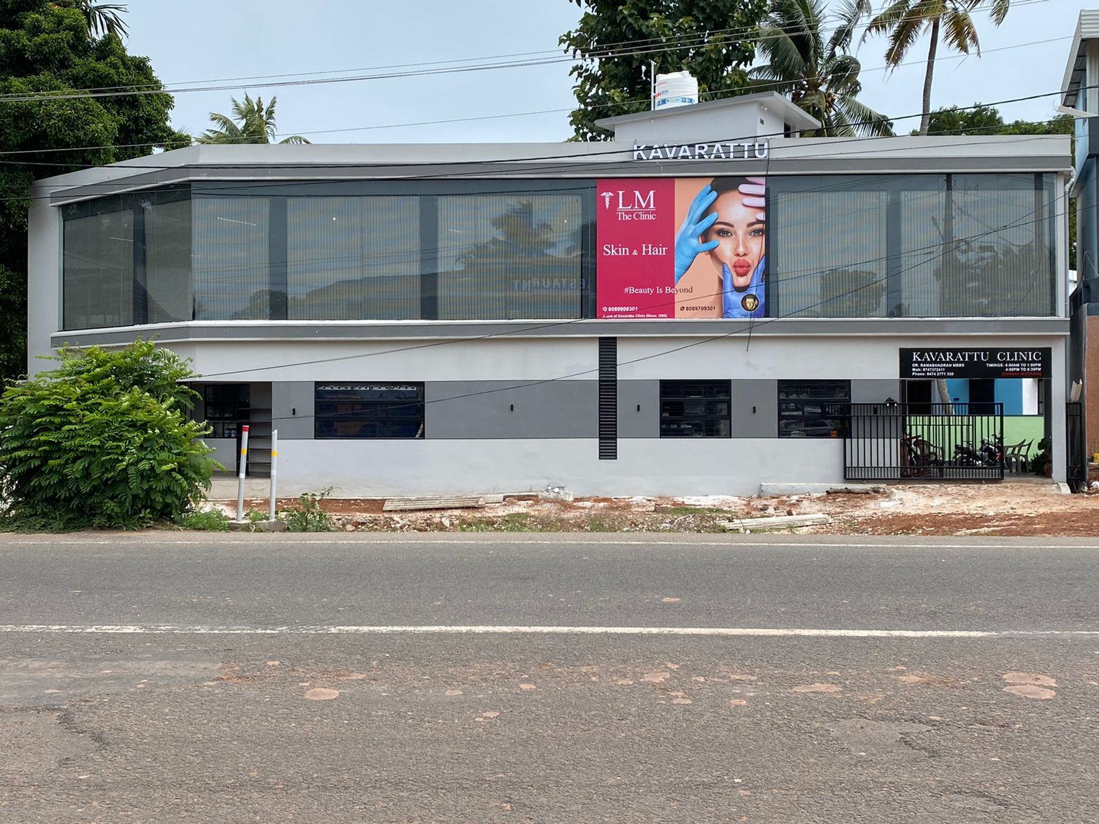 Catalogue Sb Skin Clinic Kollam in Vadakkevila , Kollam Justdial