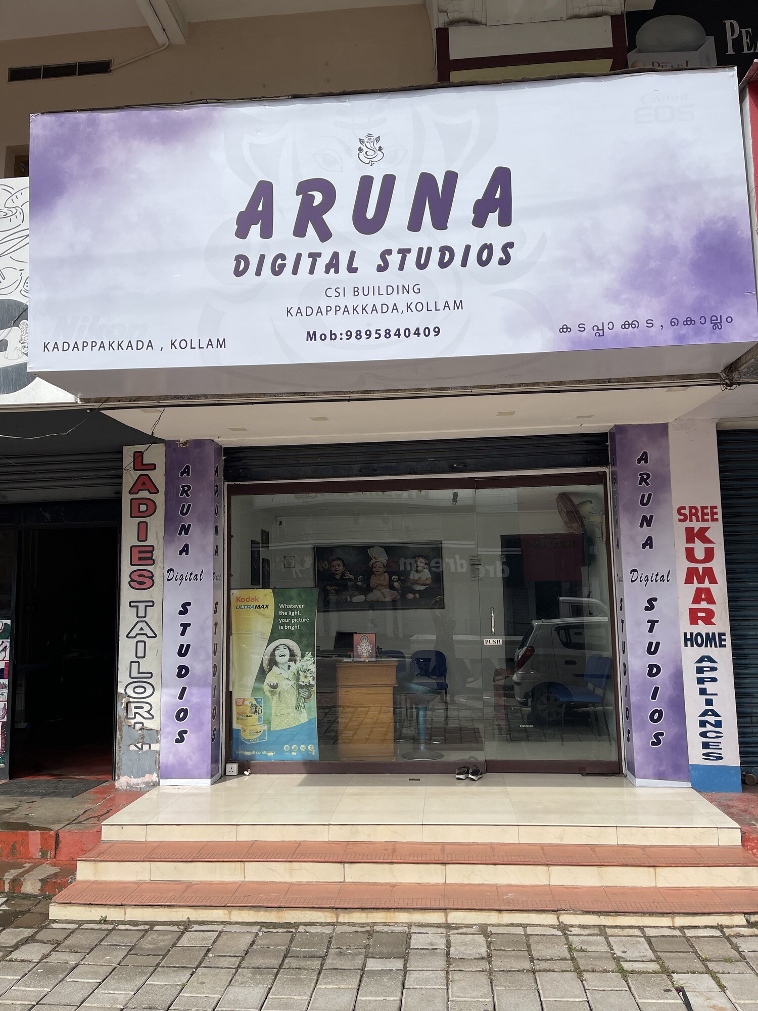 Top Digital Photo Studios in Kadappakada, Kollam near me Justdial