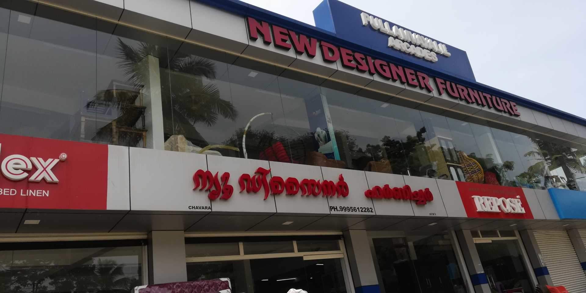 Catalogue Citty Furniture in Chavara , Kollam Justdial