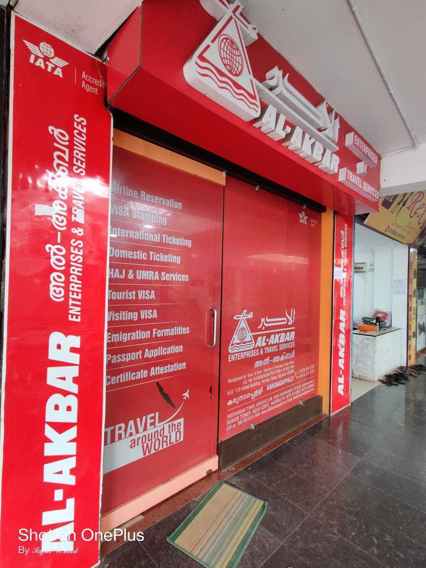 Top Passport Services in Pulamon, Kollam Best Passport Agents Justdial