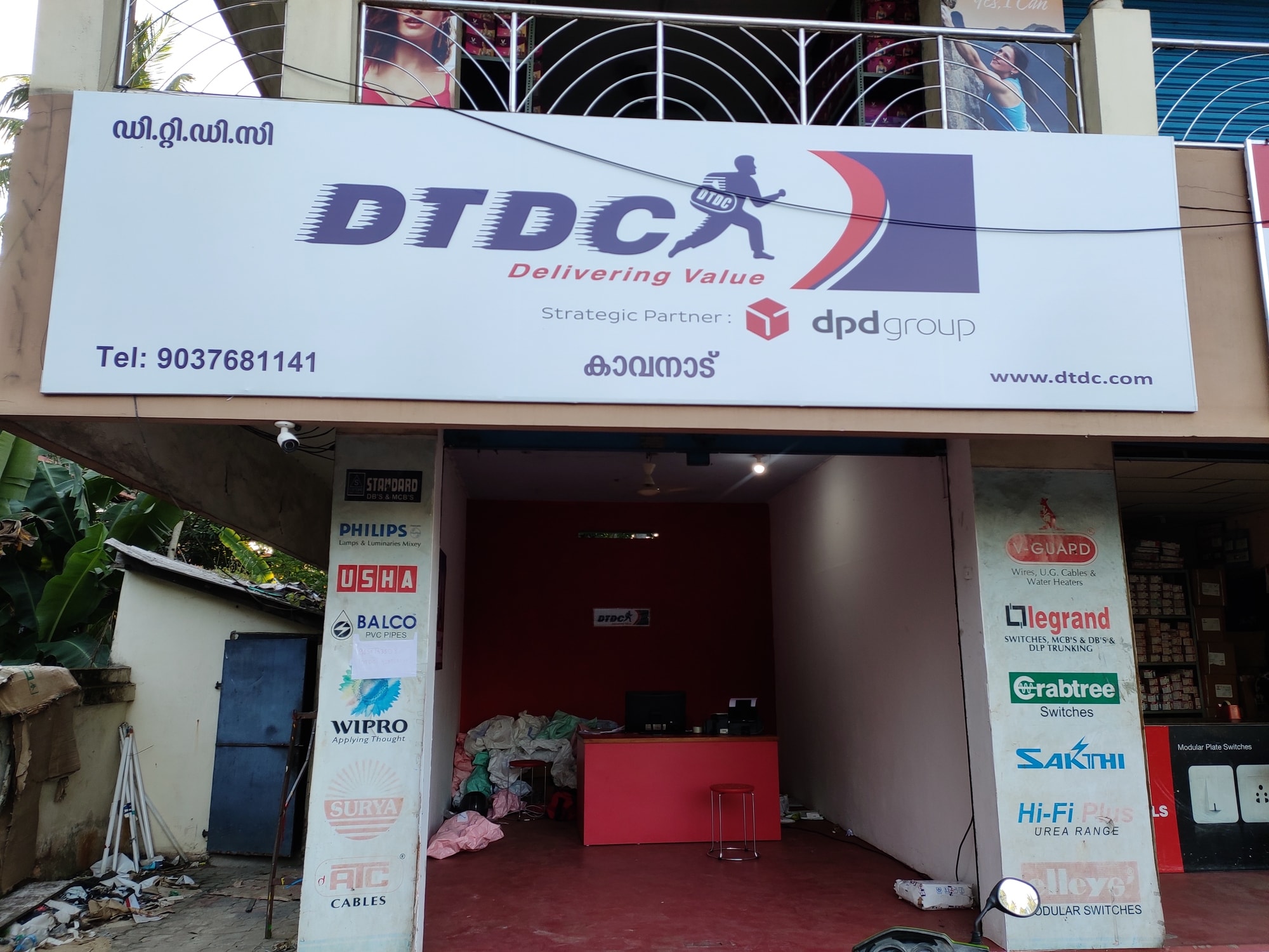 Top DTDC Courier Services near Mynagappally Best DTDC International