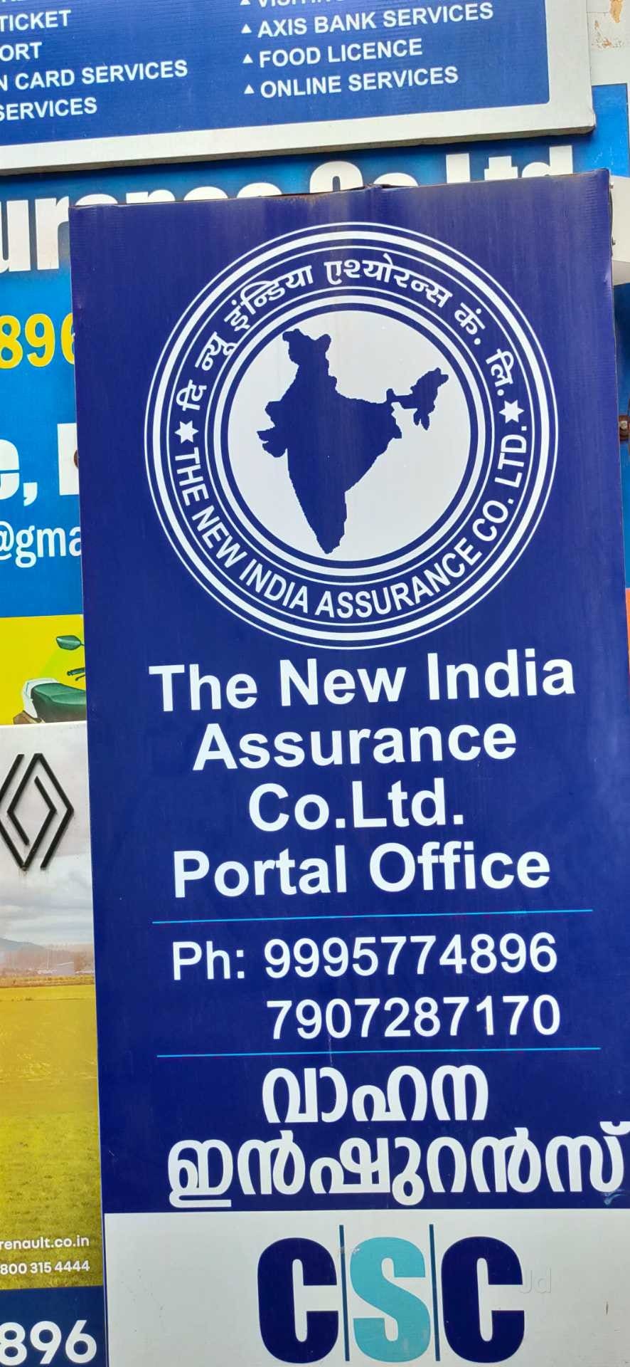 Top New India Assurance Insurance Agents in Kollam Best New India