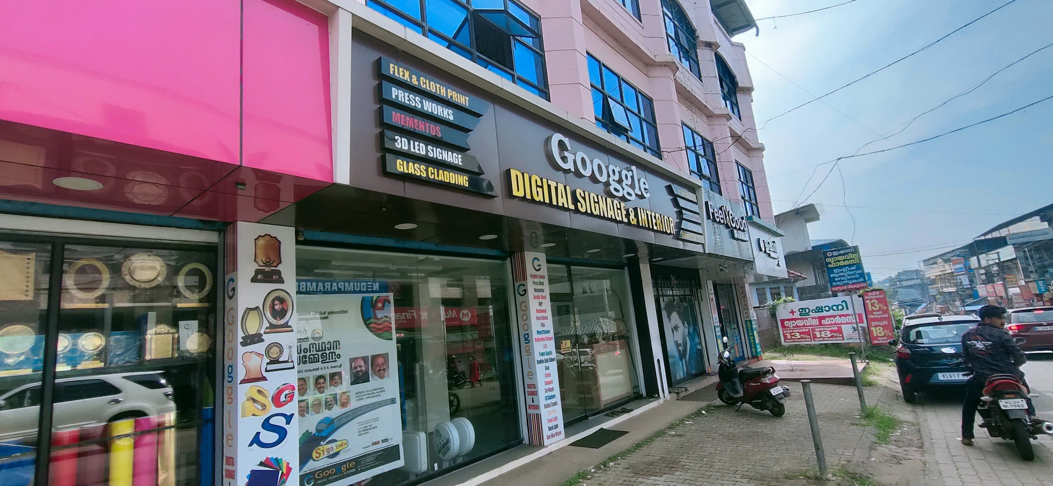 Catalogue Crystal Graphics in Pallimukku , Kollam Justdial