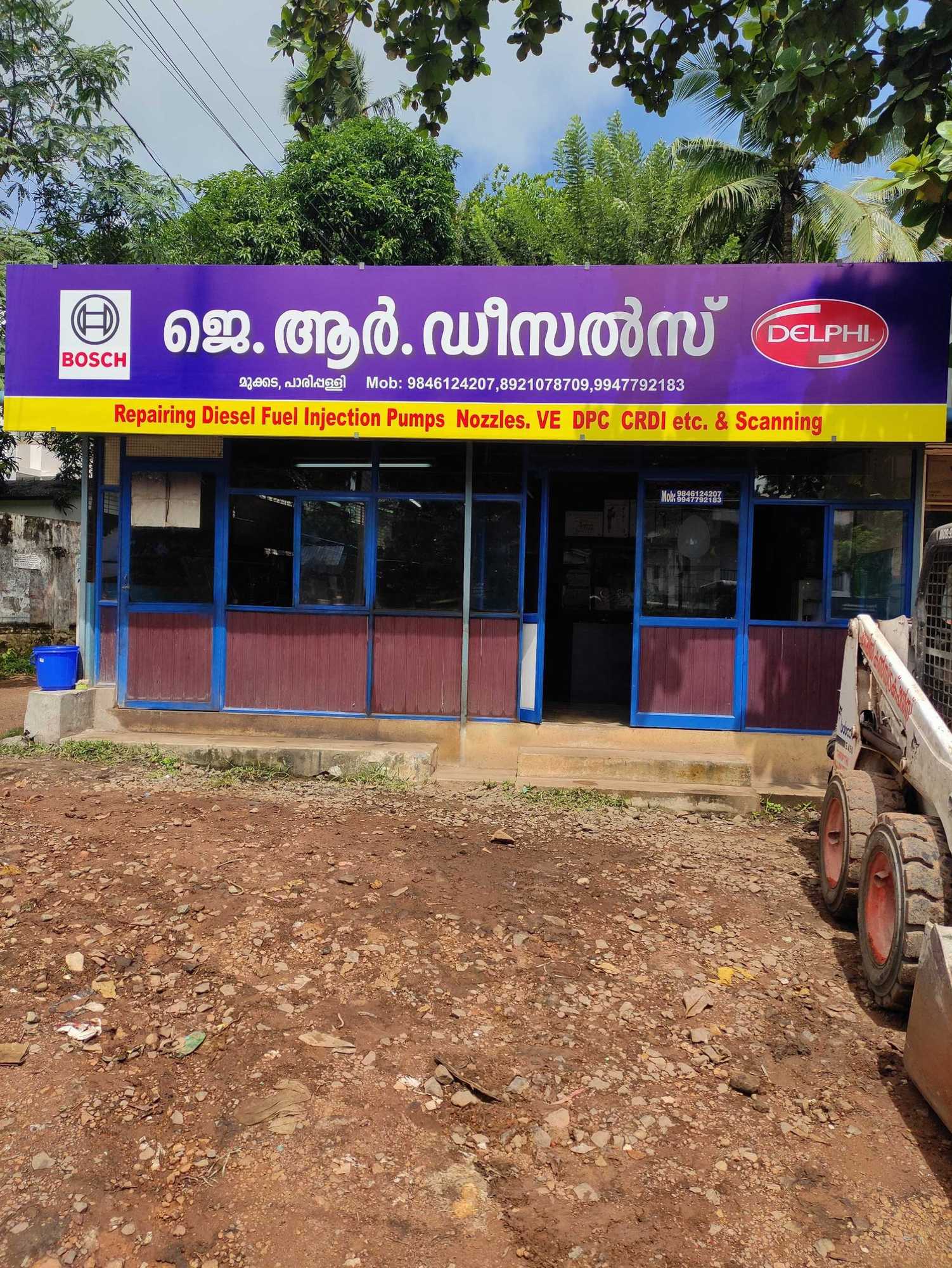 Top Fuel Injection Pump Repair & Services in Kollam फ्यूल इंजेक्शन