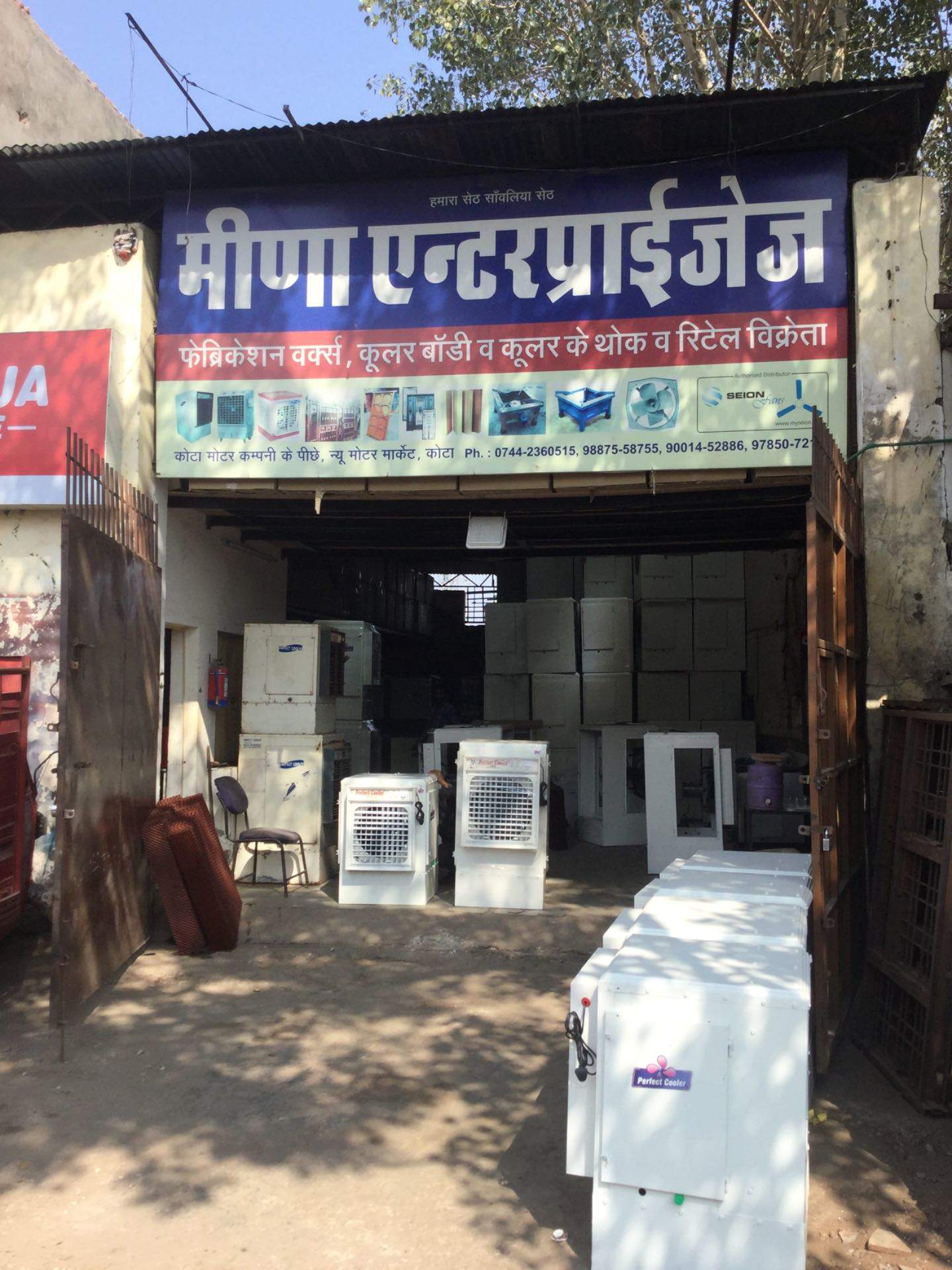 Meena Enterprises in Aerodrome Circle, Kota-Rajasthan - Best Air