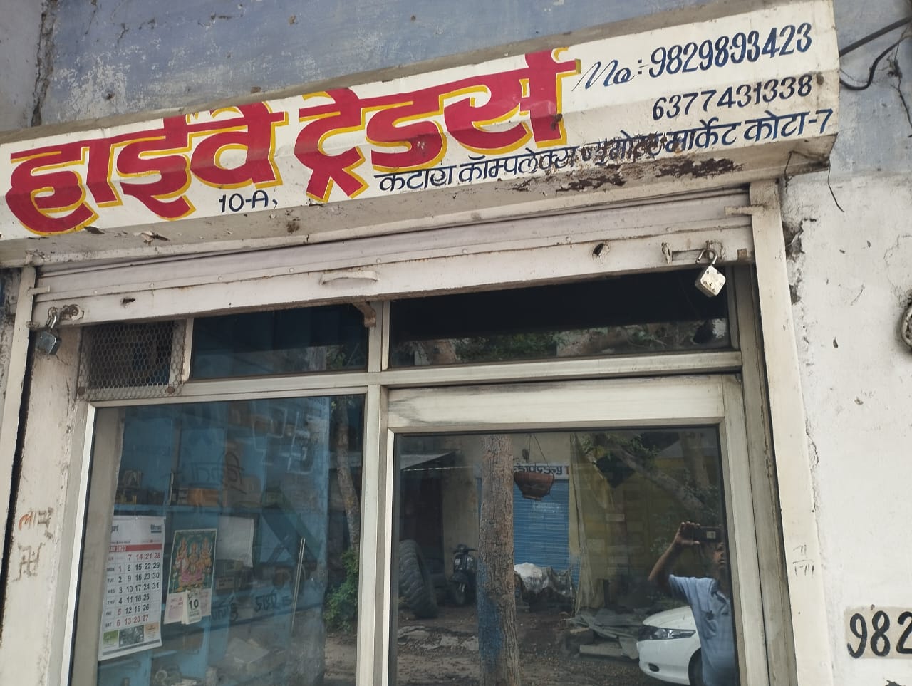 Hydrank Tokyo Keiki Type Double Pump - Hydrank Piston Pump Price