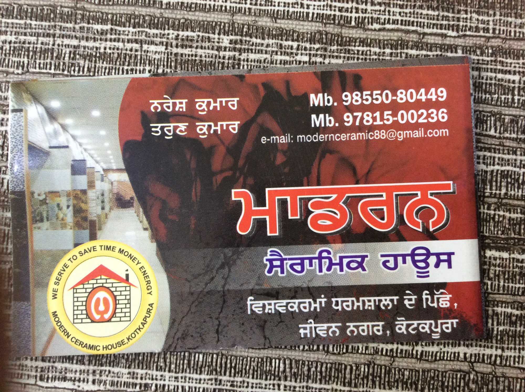 Catalogue Modern Marble House in Kotkapura HO , Kotkapura Justdial