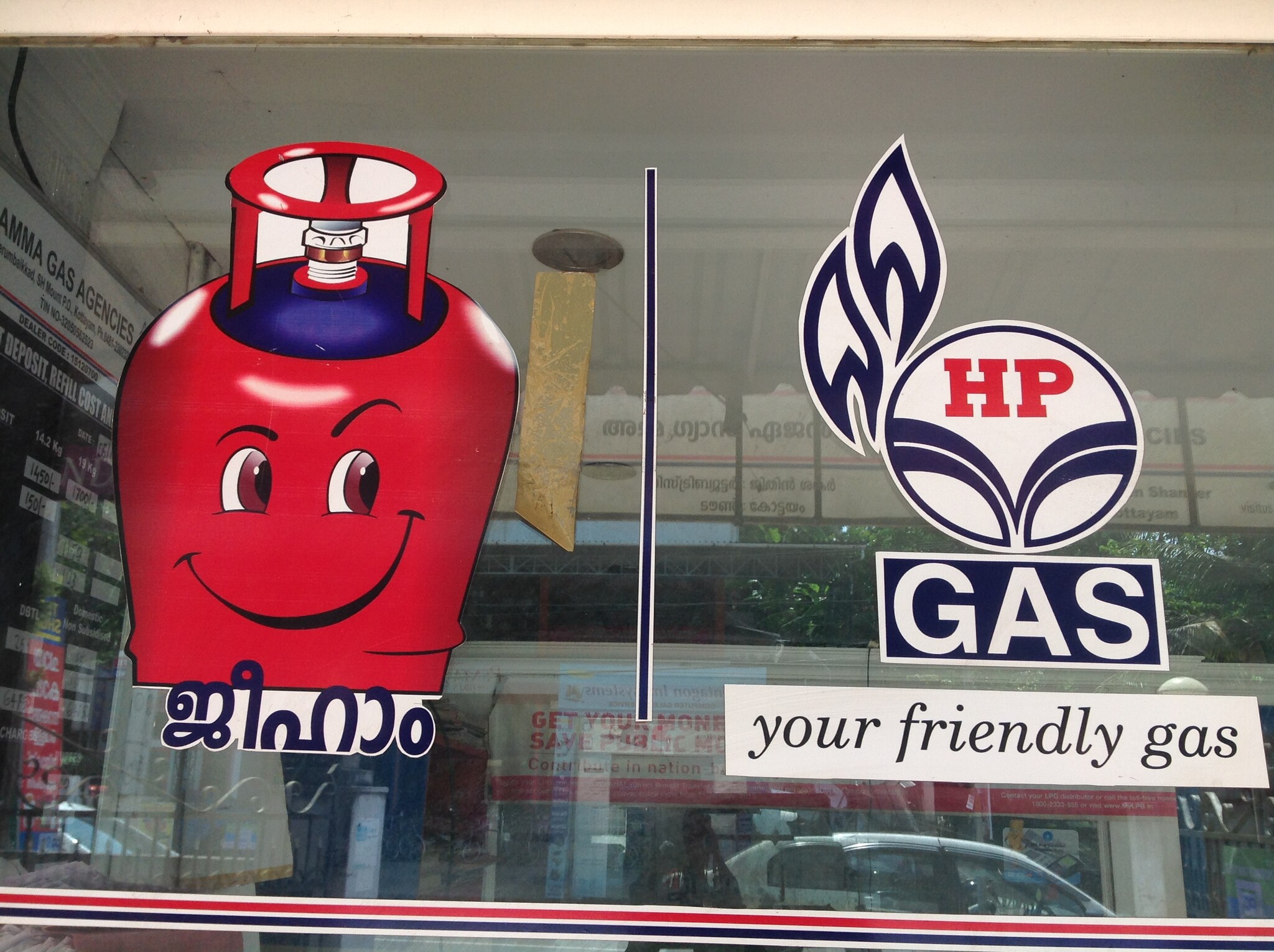 Top Hp Cooking Gas Agencies in Chengannur Best Hp Cooking Gas
