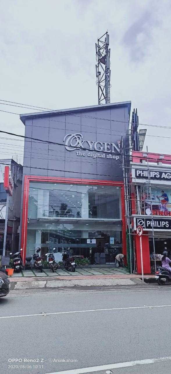 Magic Mop Fms Photos, Pampady South, Kottayam Pictures & Images